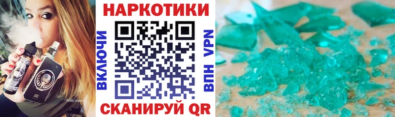 Все наркотики Ступино Канабис Псилоцибиновые грибы ГАШ гидра как зайти Мефедрон