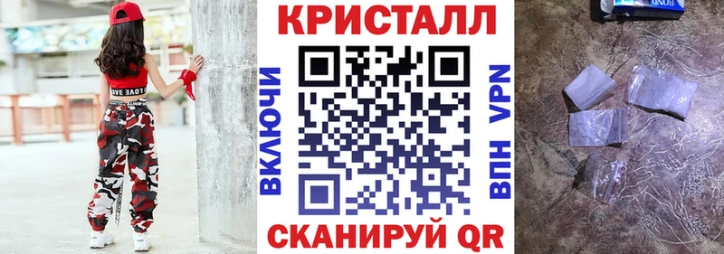 hydra как войти  Ступино  Амфетамин 97% 