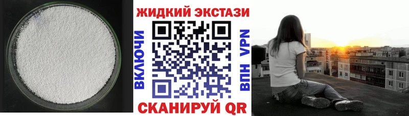 БУТИРАТ вода  дарнет шоп  маркетплейс состав  Ступино 