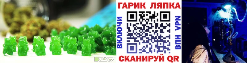 OMG ссылки Ступино Canna-Cookies конопля