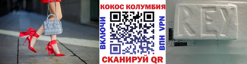 Cocaine Эквадор Ступино