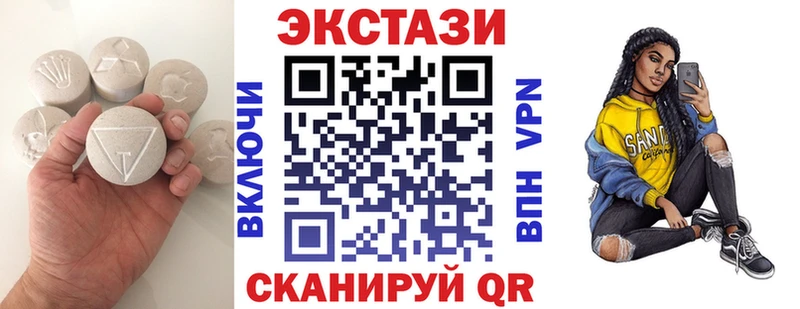 ЭКСТАЗИ бентли  Ступино 