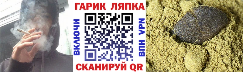ГАШИШ индика сатива kraken вход Ступино