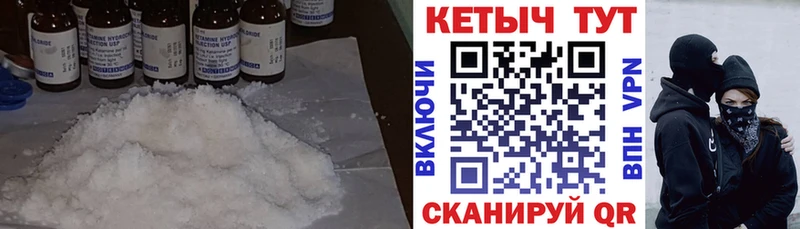 Кетамин ketamine Ступино