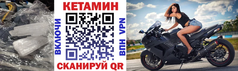 Кетамин VHQ  Ступино 