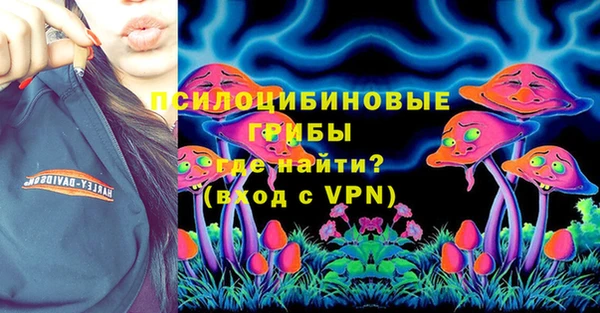 мдма Армянск