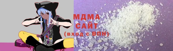 наркотики Арсеньев