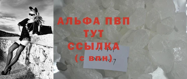наркотики Арсеньев