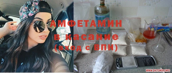 мдма Аркадак