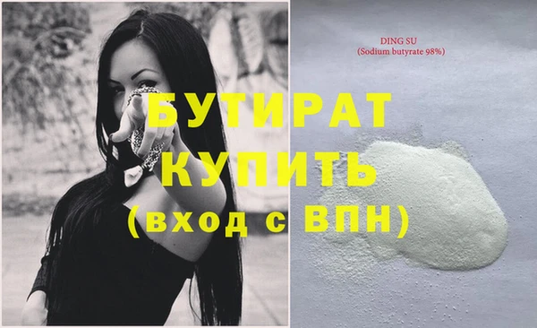 наркотики Арсеньев