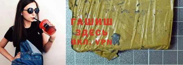 наркотики Арсеньев