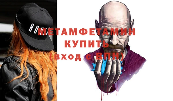 наркотики Арсеньев