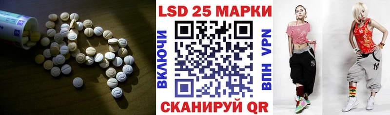 Лсд 25 экстази кислота Ступино
