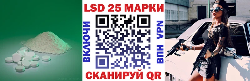 LSD-25 экстази кислота  KRAKEN вход  Ступино 