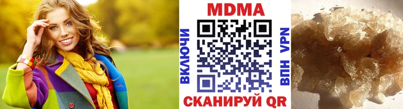MDMA VHQ  даркнет сайт  MEGA зеркало  Ступино 
