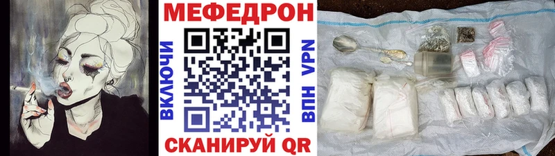 как найти закладки  Ступино  МЯУ-МЯУ мука 