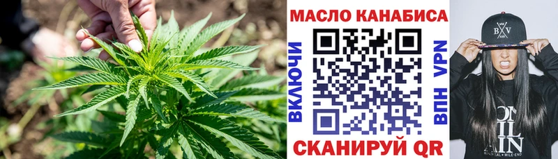 как найти закладки  Ступино  Дистиллят ТГК THC oil 
