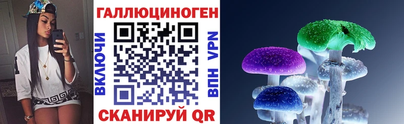 Галлюциногенные грибы ЛСД  где можно купить наркотик  Ступино 
